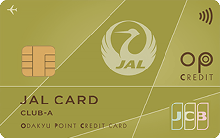 JALカード OPクレジット CLUB-Aカード