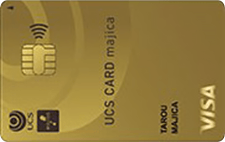 UCSカード majica ゴールド