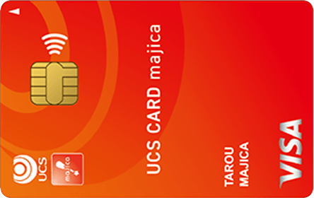 UCSカード majica