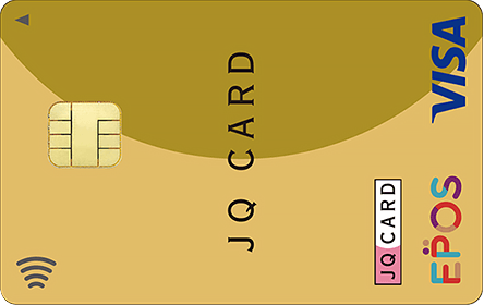 JQ CARD エポスゴールド