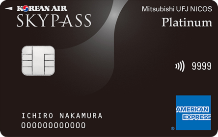 SKYPASS MUFGカード・プラチナ・アメリカン・エキスプレス®・カードの券面画像