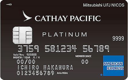 CATHAY PACIFIC MUFG CARD Platinum American Express® Cardの券面画像