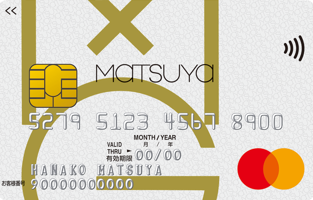 松屋カード
