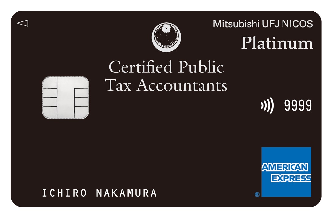 税理士CARD Platinum American Express® Card