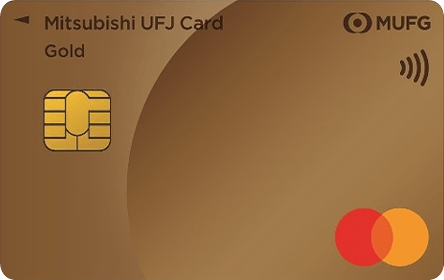 三菱ＵＦＪカード ゴールド