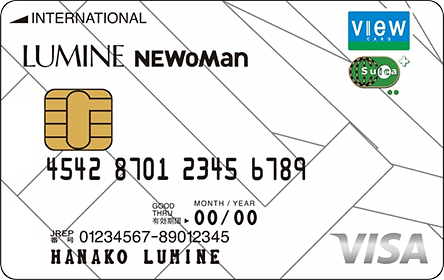 ルミネカードの券面画像