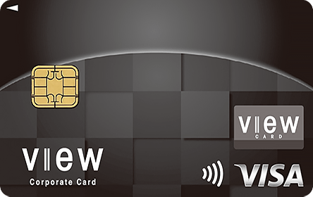 ビューコーポレートカード