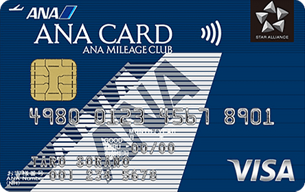 ANA一般カード (JCB / VISA / Mastercard)