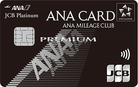 ANA JCBカード プレミアムの券面画像
