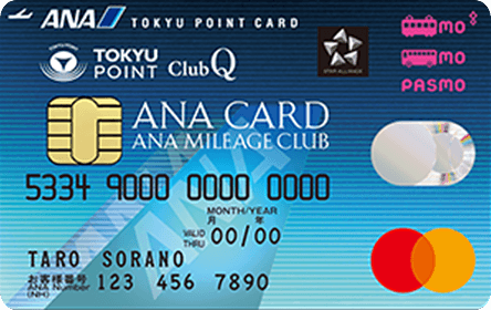 ANA TOKYU POINT ClubQ PASMO マスターカードの券面画像