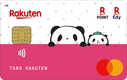 楽天PINKカード