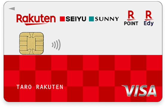 楽天カード 西友デザイン
