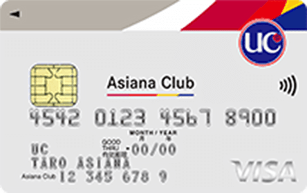 アシアナUCカードの券面画像