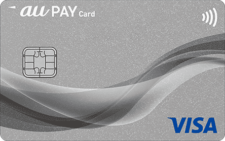 au PAY カード
