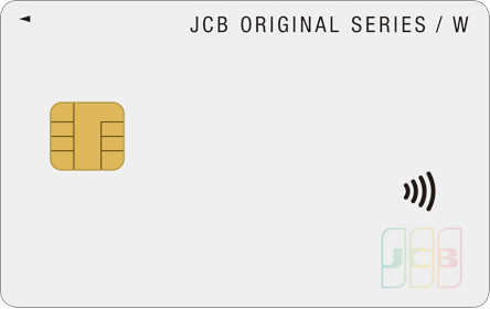 JCB CARD W plus L