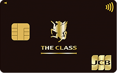 JCB ザ・クラスの券面画像