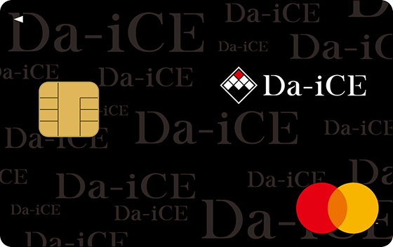 Da-iCE MasterCardの券面画像