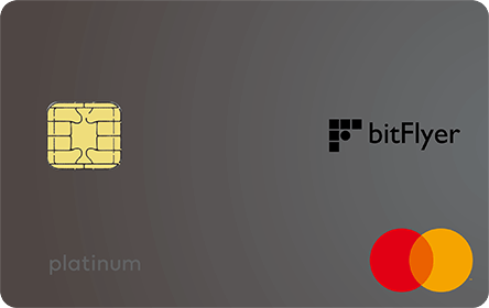 bitFlyer Platinum Cardの券面画像