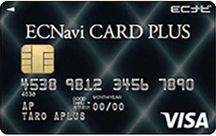 ECナビカードプラスの券面画像
