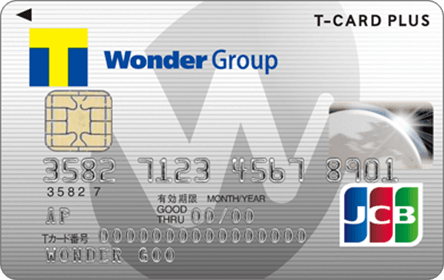 Vポイントカードプラス（WonderGOO・新星堂発行）の券面画像