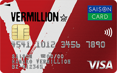 VERMILLION CARDの券面画像