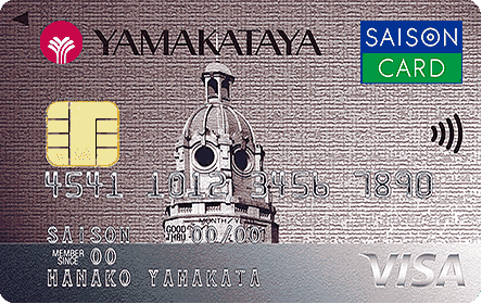 ヤマカタヤカードの券面画像
