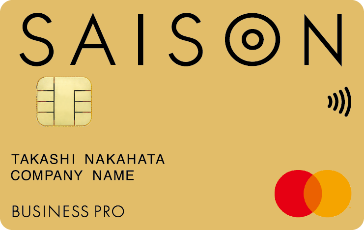 セゾンゴールド・ビジネス プロ・カードの券面画像